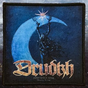 Printed Patch Drudkh - Handful of Stars