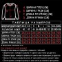 Свитшот с вышивкой Vader - Logo